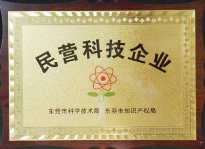 危險化學品安全生產(chǎn)許可證